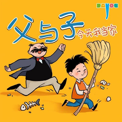 如何制定智能篮球训练计划_0